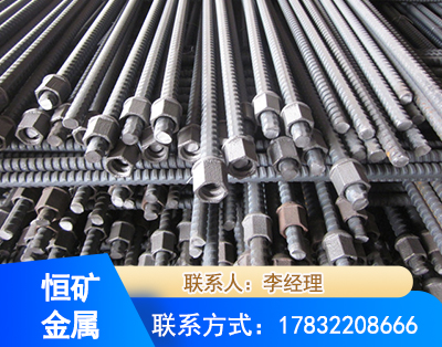 阜阳右旋螺纹锚杆