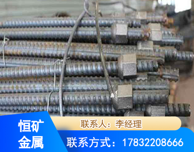 阜阳右旋螺纹锚杆