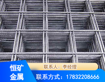阜阳钢筋平焊网