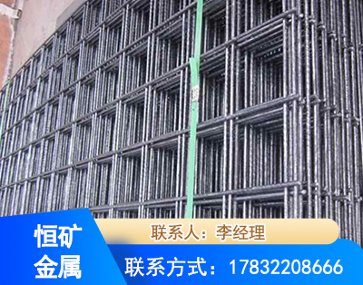 阜阳钢筋平焊网