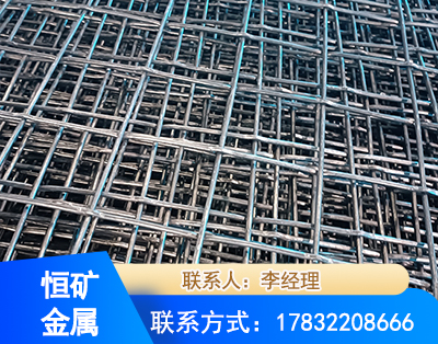 阜阳钢筋编炽焊网